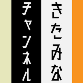 よしもとが運営するmcn Omo オモ